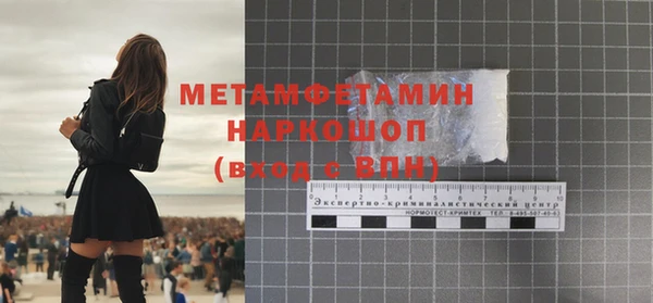 MDMA Premium VHQ Белоозёрский