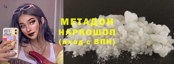 COCAINE Беломорск