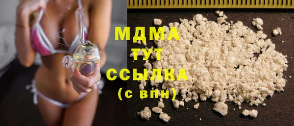 MDMA Premium VHQ Белоозёрский