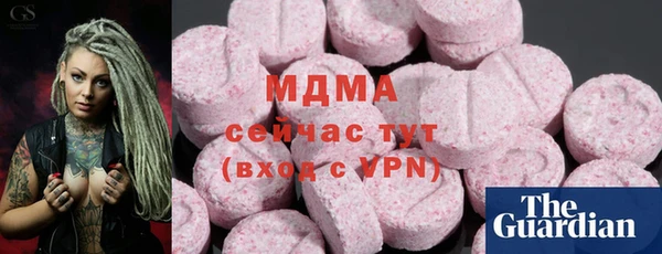 MDMA Premium VHQ Белоозёрский