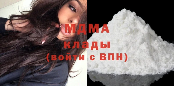 MDMA Premium VHQ Белоозёрский